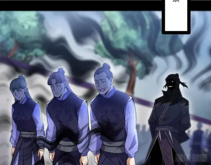 《我为邪帝》福兮祸之所伏图4