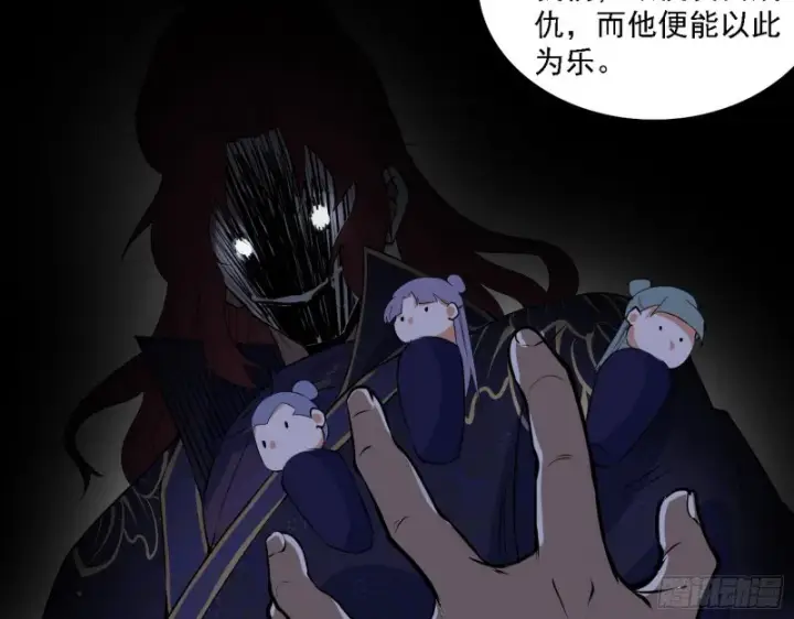 《我为邪帝》福兮祸之所伏图54