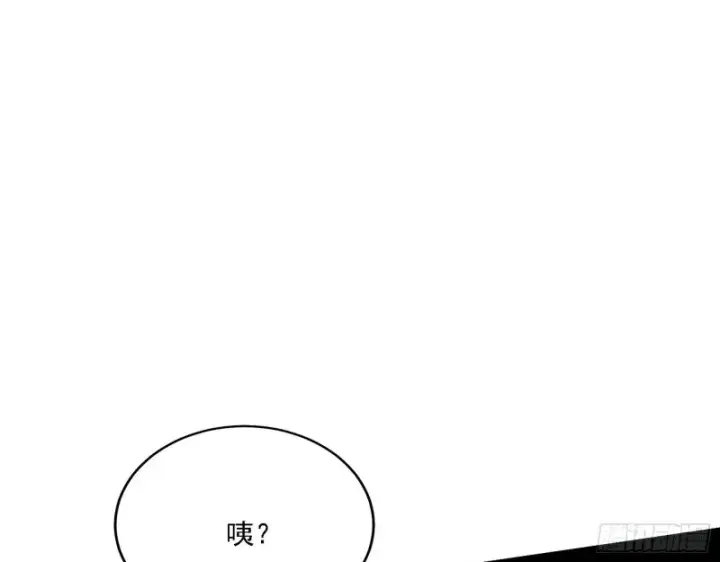《我为邪帝》祸兮福之所倚图13
