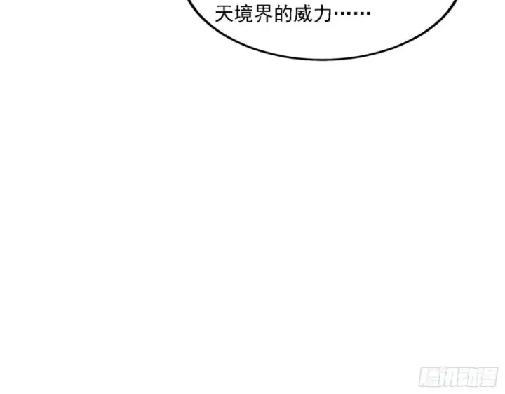 《我为邪帝》祸兮福之所倚图76