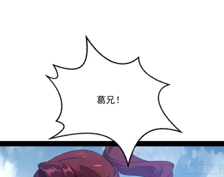 《我为邪帝》战略转进图10