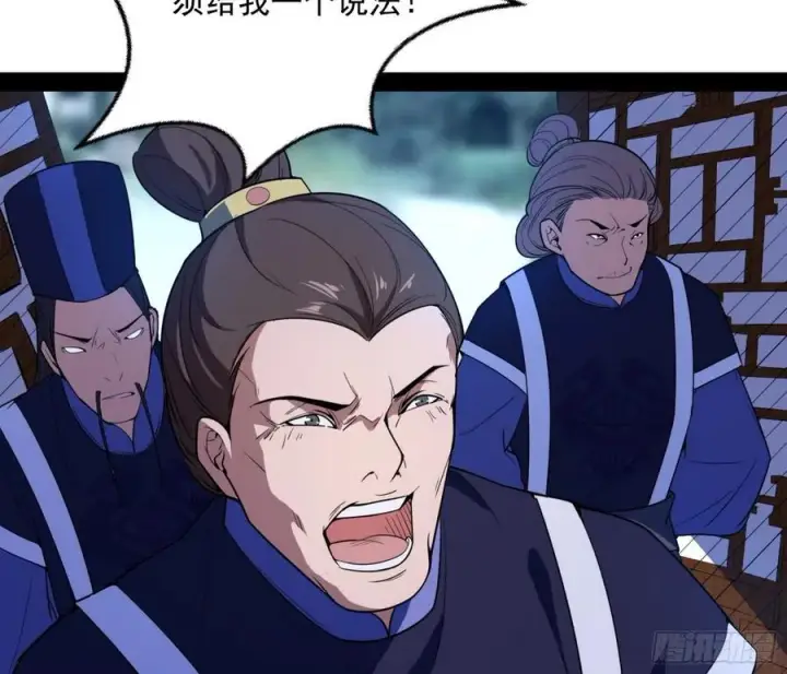 《我为邪帝》战略转进图100