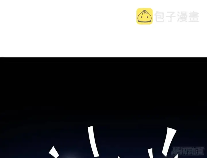 《我为邪帝》战略转进图107