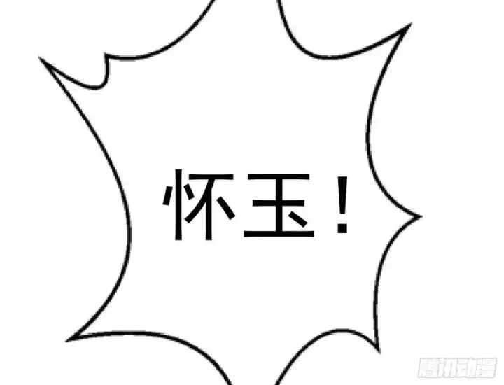 《我为邪帝》战略转进图110