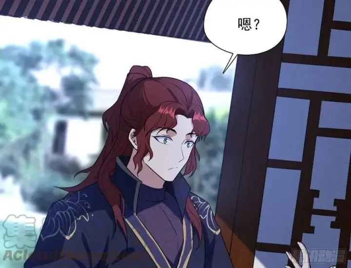 《我为邪帝》战略转进图113