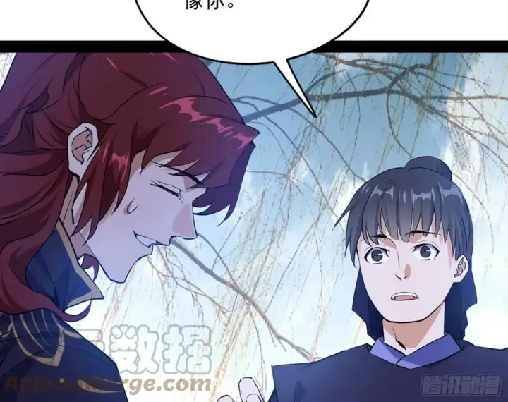 《我为邪帝》战略转进图13