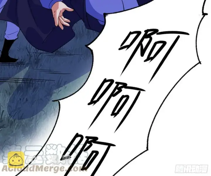 《我为邪帝》战略转进图77