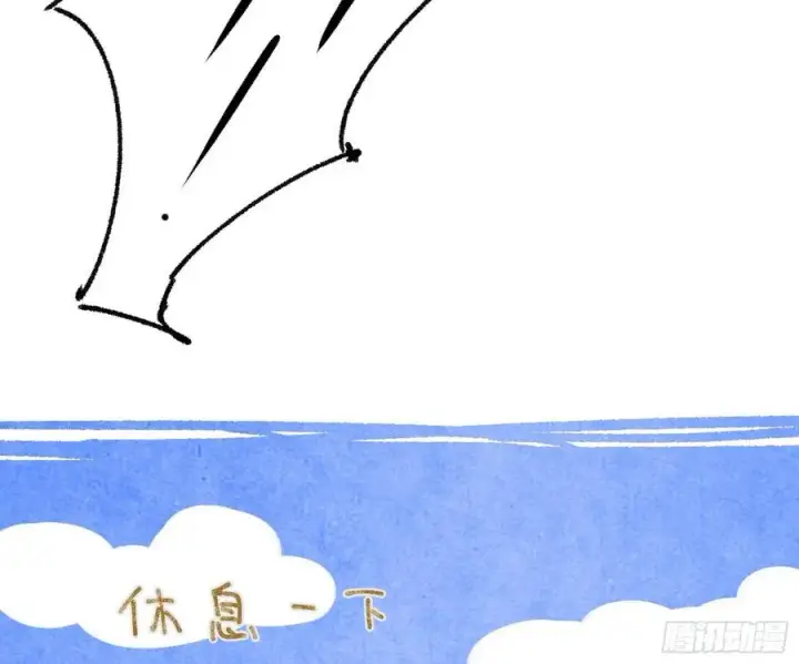 《我为邪帝》战略转进图78