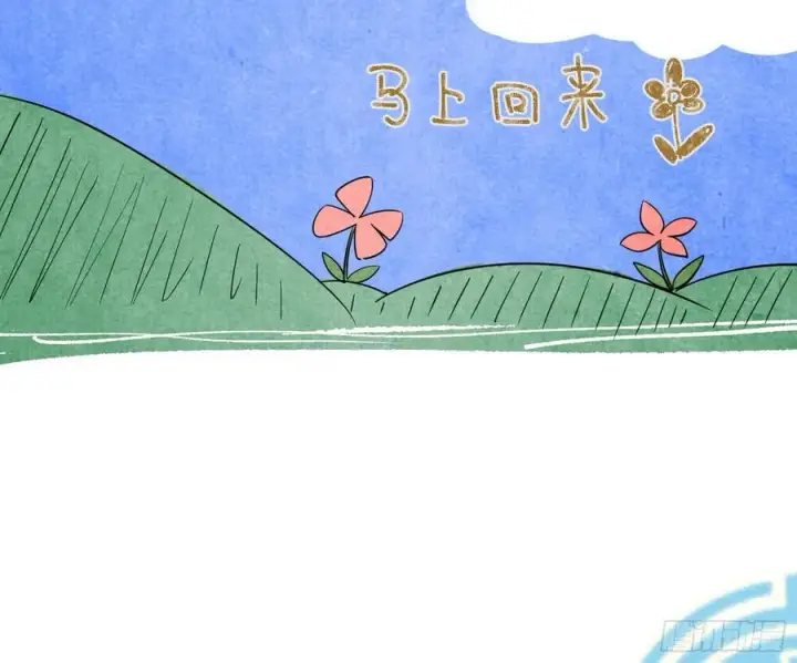 《我为邪帝》战略转进图79