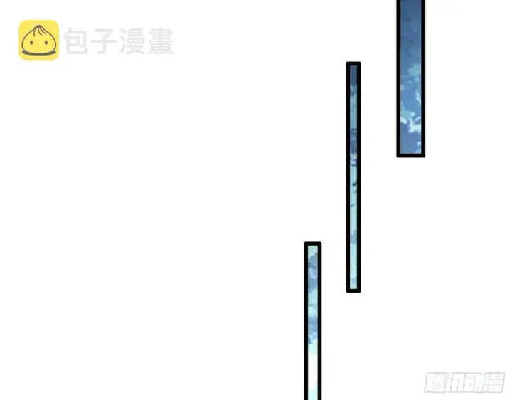 《我为邪帝》阴差阳错图10
