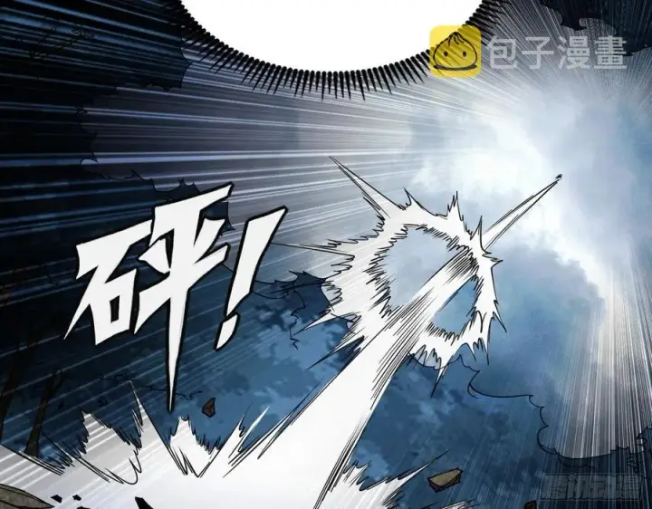 《我为邪帝》阴差阳错图18