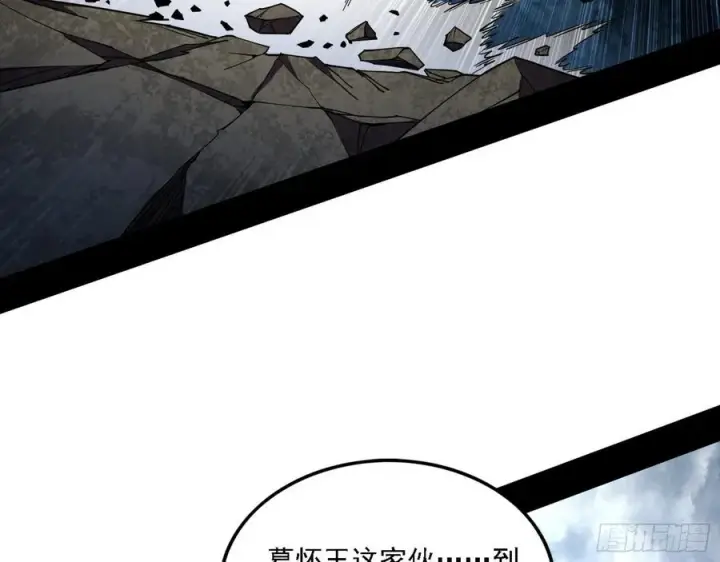 《我为邪帝》阴差阳错图19