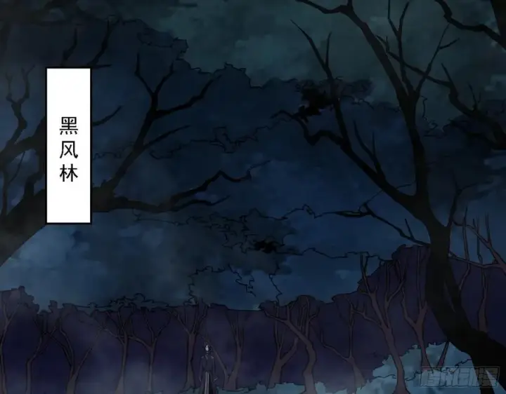 《我为邪帝》阴差阳错图24
