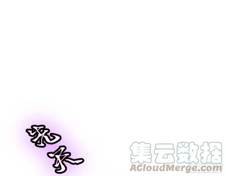 《我为邪帝》阴差阳错图77