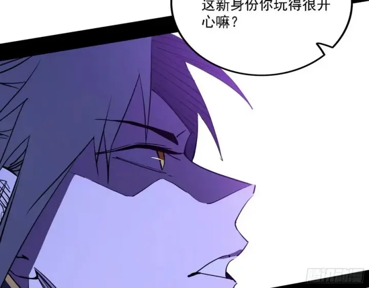 《我为邪帝》阴差阳错图98