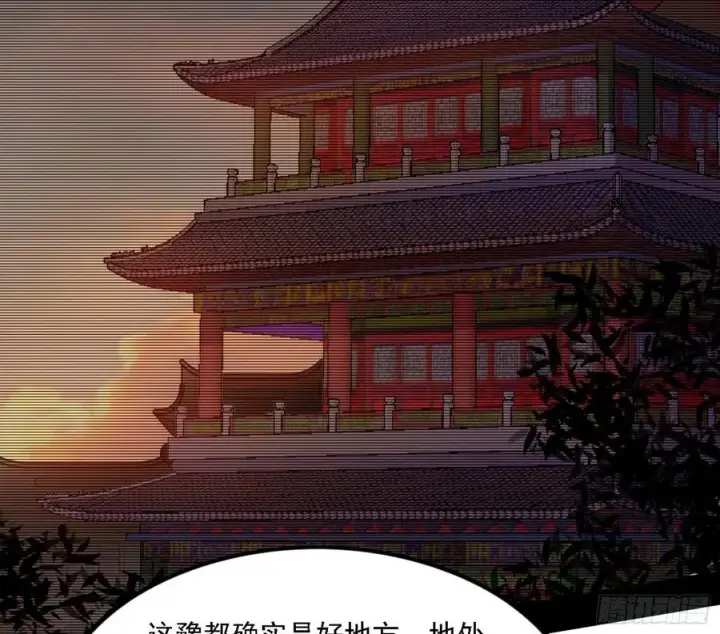 《我为邪帝》西岚宝库图108