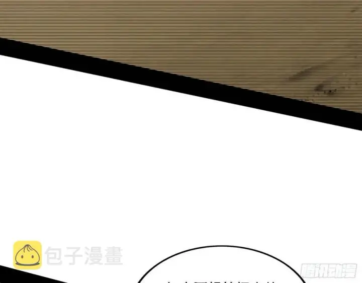 《我为邪帝》西岚宝库图27