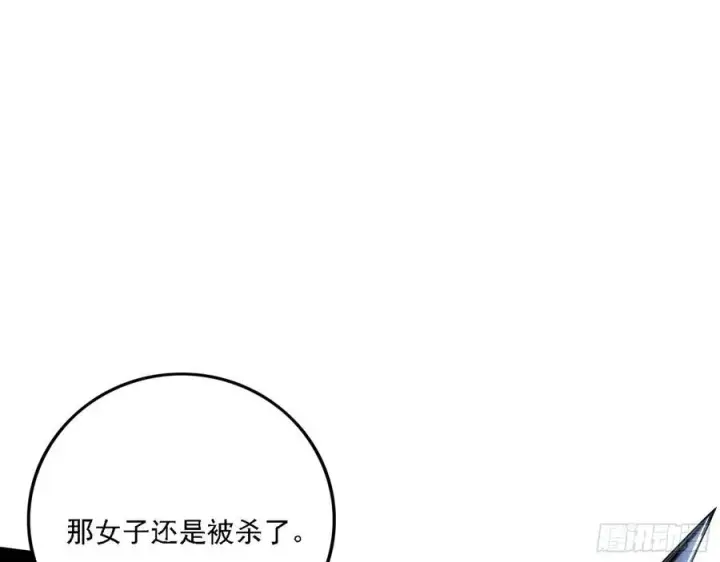 《我为邪帝》西岚宝库图32