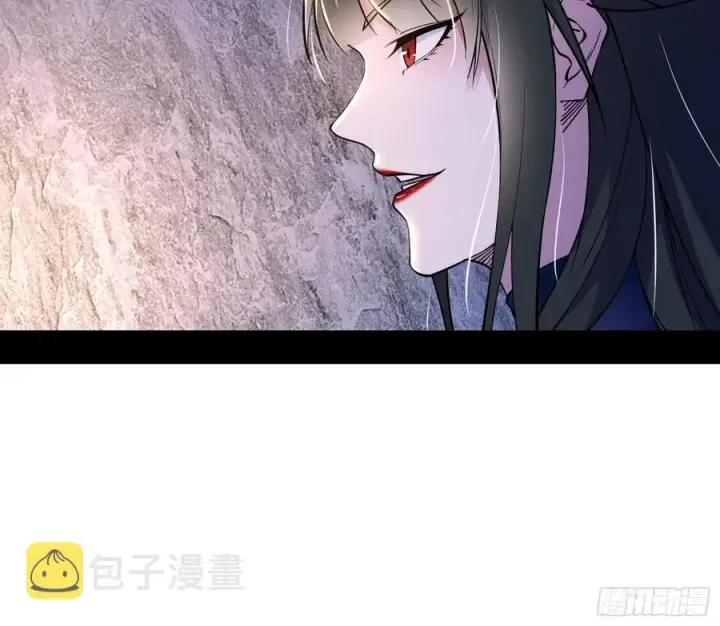 《我为邪帝》西岚宝库图40