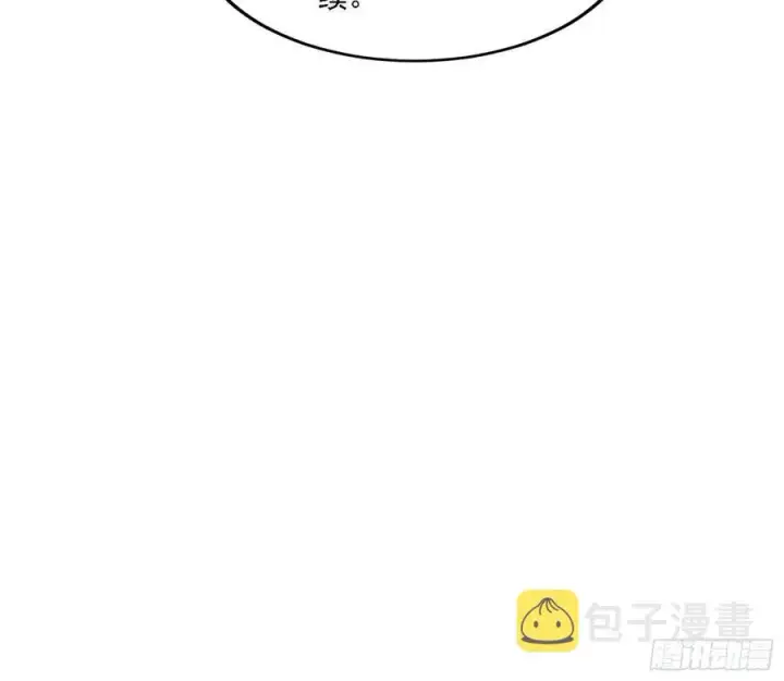 《我为邪帝》西岚宝库图47