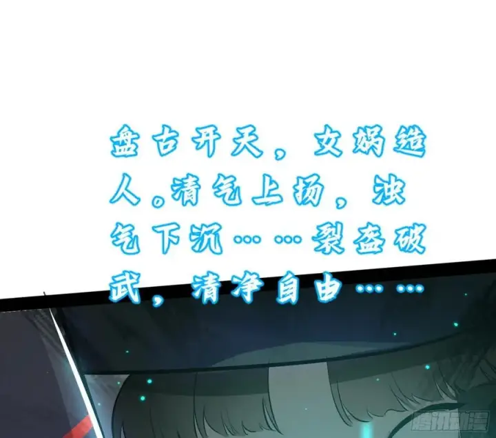 《我为邪帝》青儿的蜕变图102