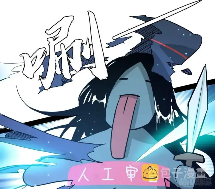 《我为邪帝》青儿的蜕变图108