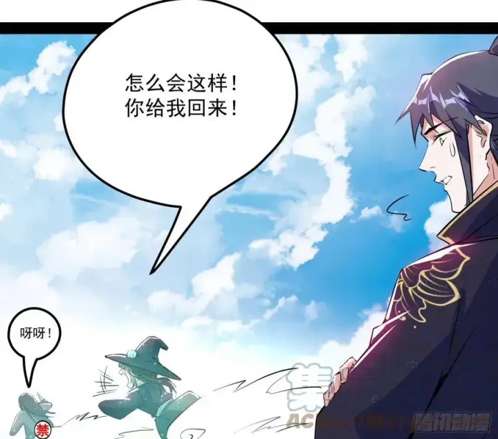 《我为邪帝》青儿的蜕变图113