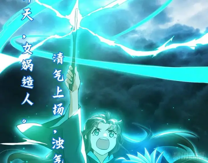 《我为邪帝》青儿的蜕变图119