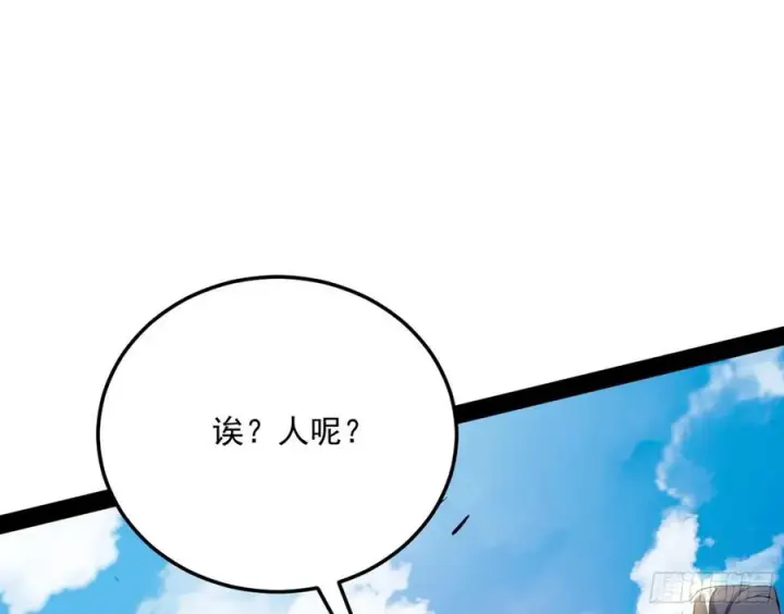 《我为邪帝》青儿的蜕变图124