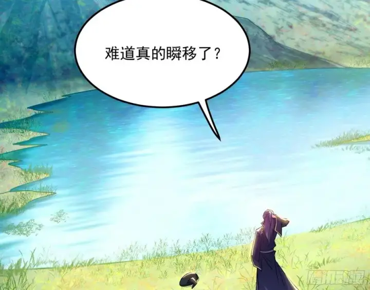 《我为邪帝》青儿的蜕变图130
