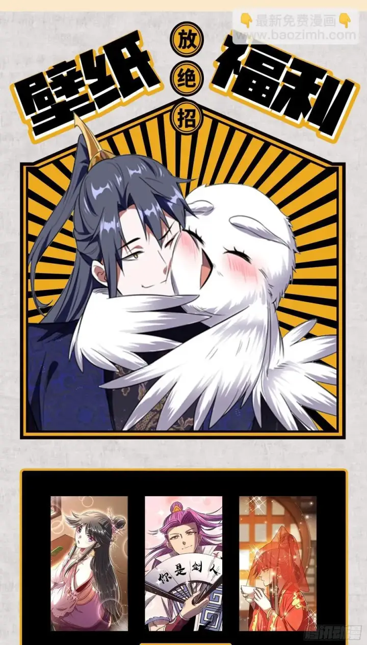 《我为邪帝》青儿的蜕变图135