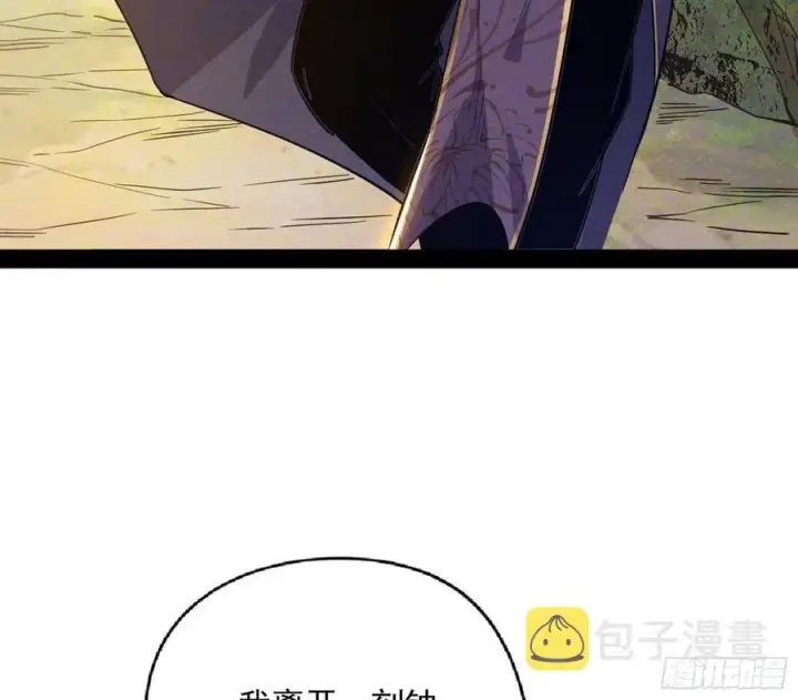 《我为邪帝》青儿的蜕变图15