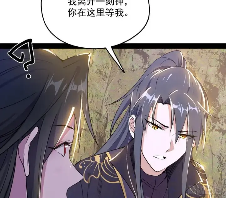 《我为邪帝》青儿的蜕变图16