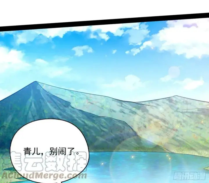 《我为邪帝》青儿的蜕变图21
