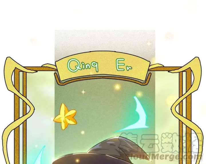 《我为邪帝》青儿的蜕变图25