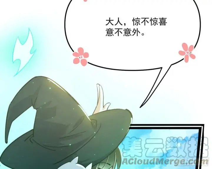 《我为邪帝》青儿的蜕变图29