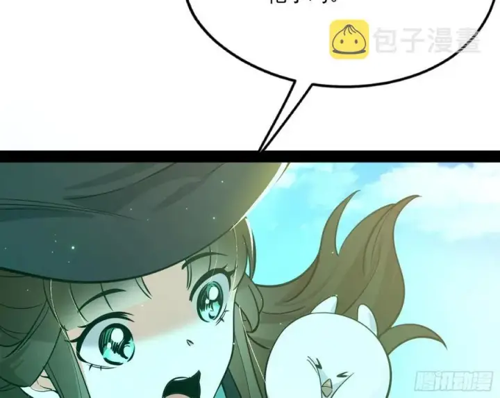 《我为邪帝》青儿的蜕变图32