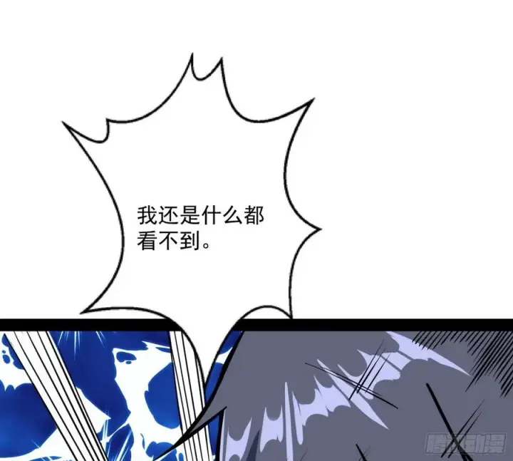 《我为邪帝》青儿的蜕变图42