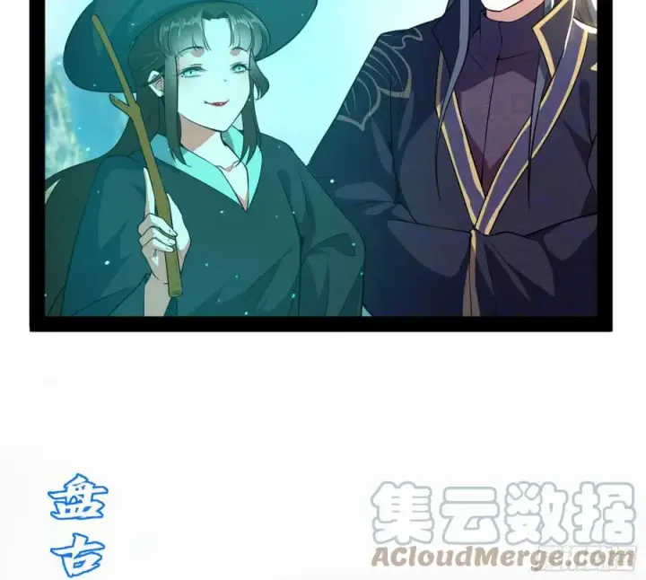 《我为邪帝》青儿的蜕变图57