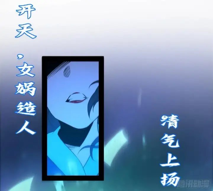 《我为邪帝》青儿的蜕变图58
