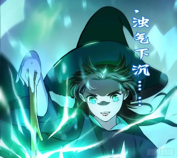 《我为邪帝》青儿的蜕变图59