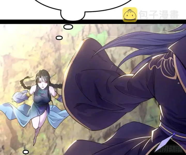 《我为邪帝》青儿的蜕变图6