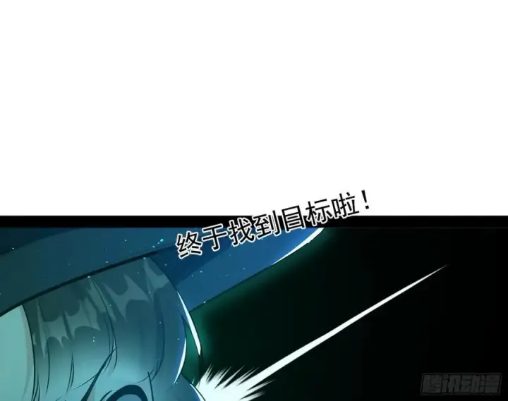 《我为邪帝》青儿的蜕变图63