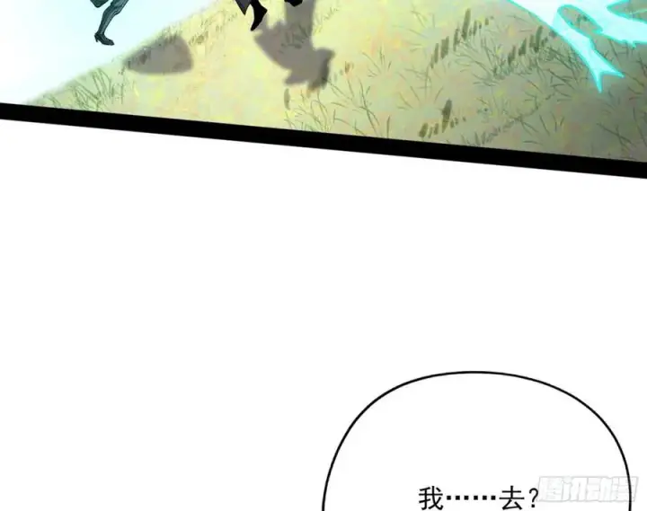 《我为邪帝》青儿的蜕变图67