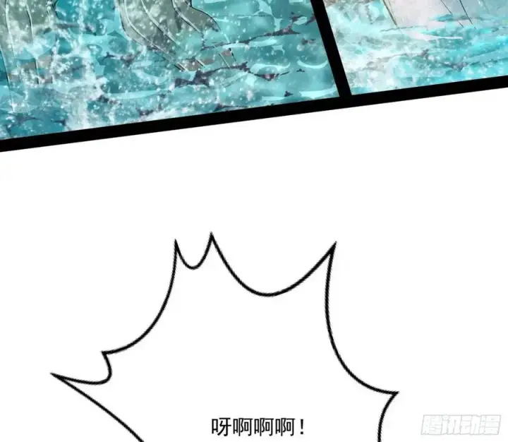 《我为邪帝》流氓青儿在线除衣图10