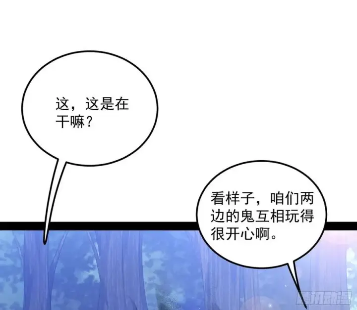 《我为邪帝》流氓青儿在线除衣图100