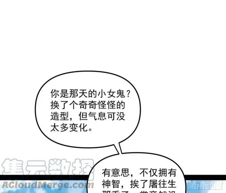 《我为邪帝》流氓青儿在线除衣图13