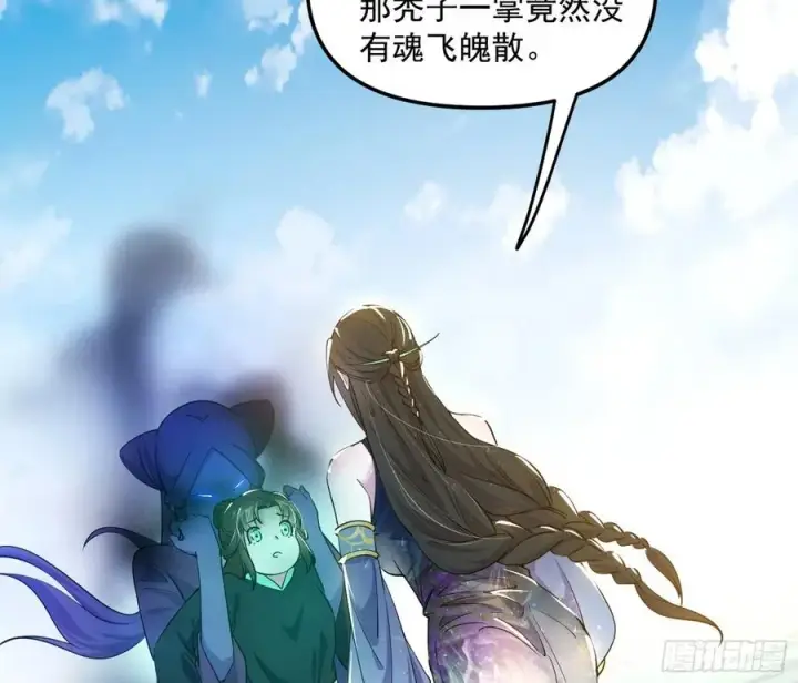 《我为邪帝》流氓青儿在线除衣图14