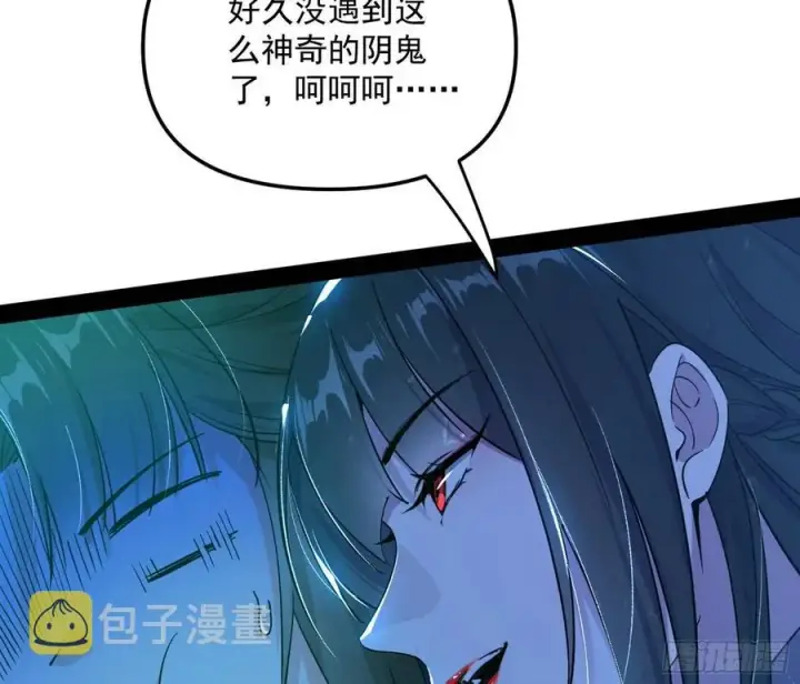 《我为邪帝》流氓青儿在线除衣图16