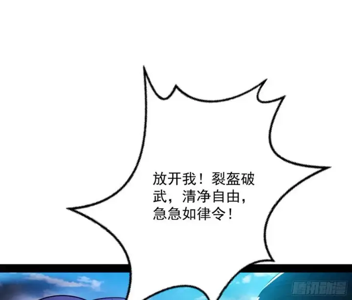 《我为邪帝》流氓青儿在线除衣图18